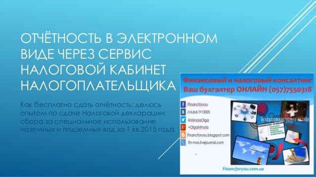 образцы заполнения деклараций 3 ндфл в 2019 году